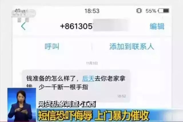 掃黑除惡大動(dòng)作，重點(diǎn)打擊非法吸收公眾資金犯罪