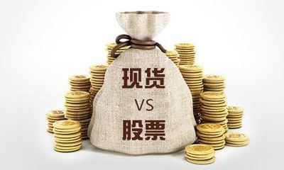 現貨投資 理解其定義、特點與基本策略