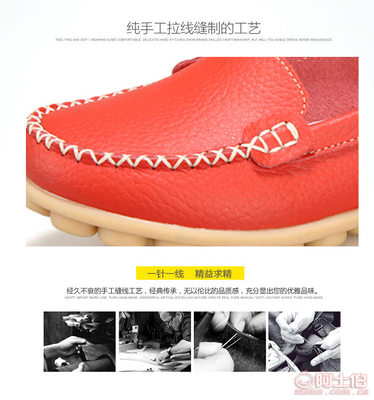 泉州市金泰盛制鞋廠 專(zhuān)注品質(zhì)，匠心打造H918#中老年媽媽鞋