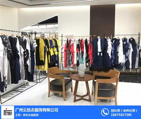 藝素國際女裝品牌批發(fā) 統(tǒng)衣服飾引領(lǐng)時(shí)尚潮流